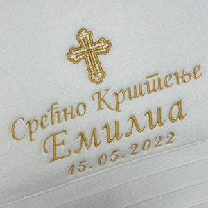 Serbian Baptism Towel Personalized Embroidered Christening towel Baptism keepsake Religious gift image 7