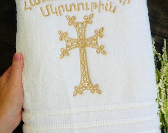 Personalized Armenian Baptism Towel: Embroidered Christening Keepsake