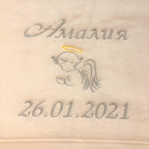 baptism towel Christening angel embroidery personalized religious keepsake gift of embroidery