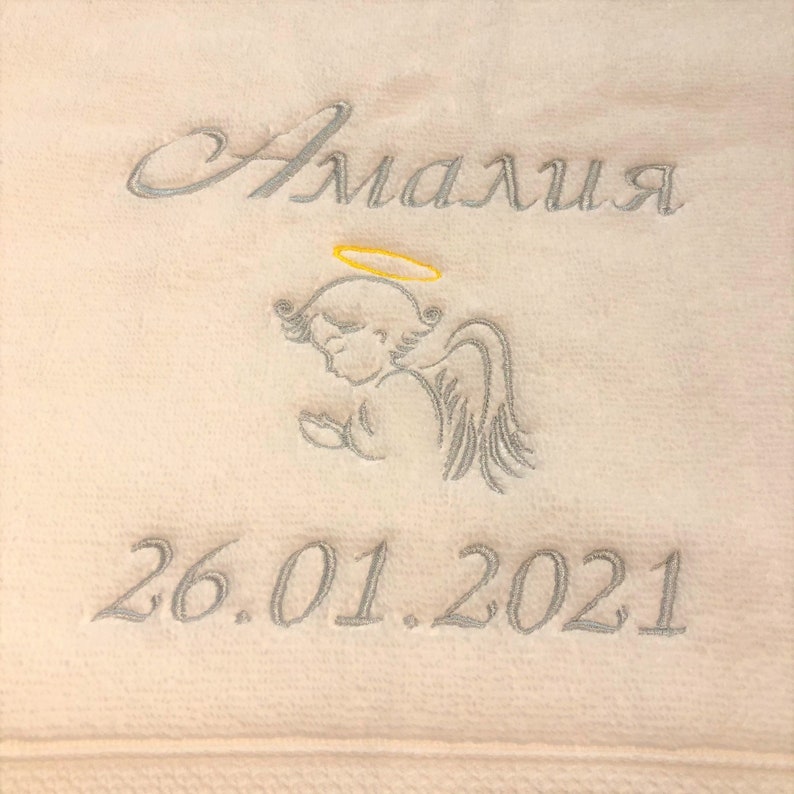 baptism towel Christening angel embroidery personalized religious keepsake gift of embroidery