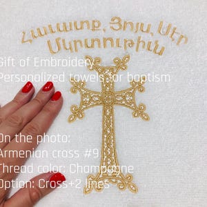 Custom Christening Towel: Armenian Baptism Keepsake, Gold Embroidery