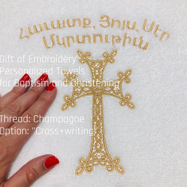 Custom Christening Towel: Armenian Baptism Keepsake, Gold Embroidery