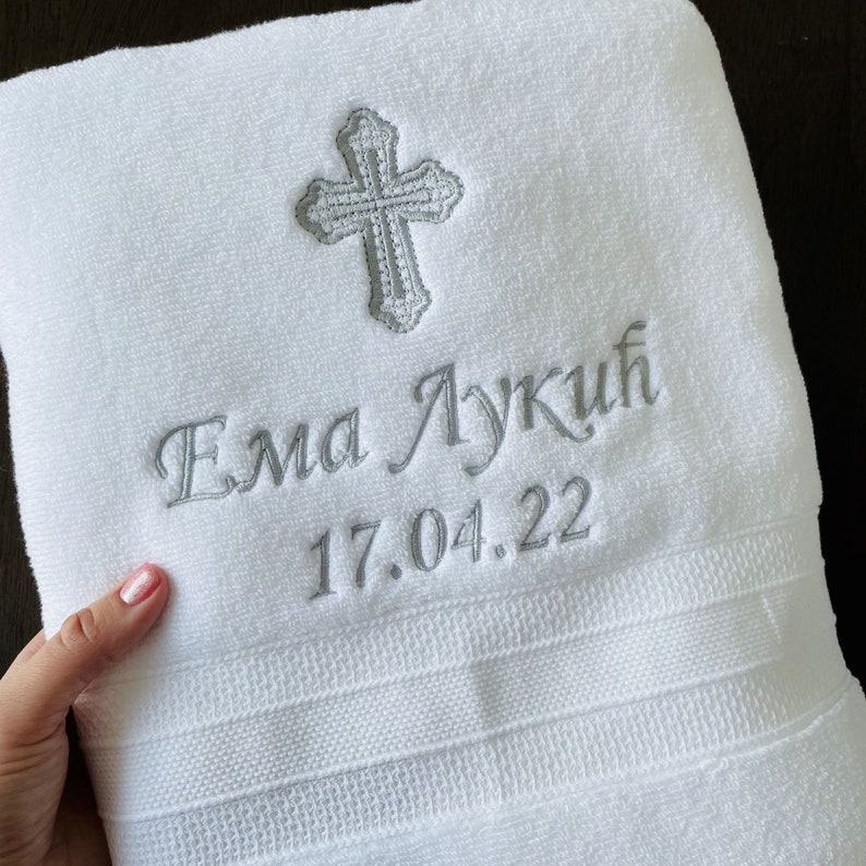 Serbian Baptism Towel Personalized Embroidered Christening towel Baptism keepsake Religious gift image 3