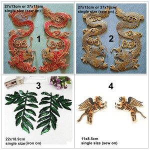 May include: Four iron-on and sew-on patches featuring a red and gold dragon, a gold dragon, green fern leaves, and a tiger with wings. The patches are available in different sizes. 27x13cm or 37x17cm, 22x18.9cm, and 11x8.5cm.