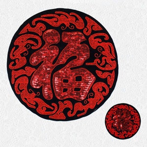 Un conjunto de tela lentejuelas Applique Lucky Fu Coser en aplique DIY accesorios de ropa decorative Chaqueta Craft