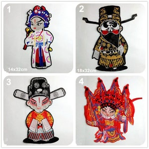 May include: Four embroidered iron-on patches featuring characters from Chinese opera. The patches are in various colours, including red, blue, black, and gold. The patches are approximately 14x32 cm and 18x32 cm.