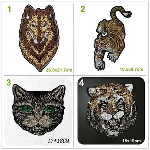 May include: Four iron-on patches featuring animal designs. The patches are made of sequins and feature a wolf, a tiger, a cat, and a tiger head. The patches are available in various sizes, ranging from 9.7 x 18.5 cm to 21.7 x 26.5 cm.