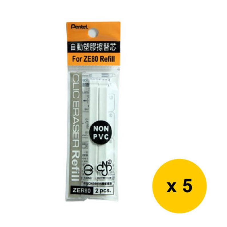 Pentel CLIC ZER80 Eraser Refills for ZE80ZE81 5 Packs