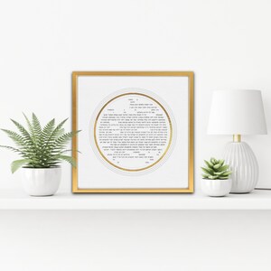 Ketubah, ketubah papercut, Ketubah moderna, certificado de boda judío minimalista, ketubah tradicional, Ketubah LGBTQ, personalizable