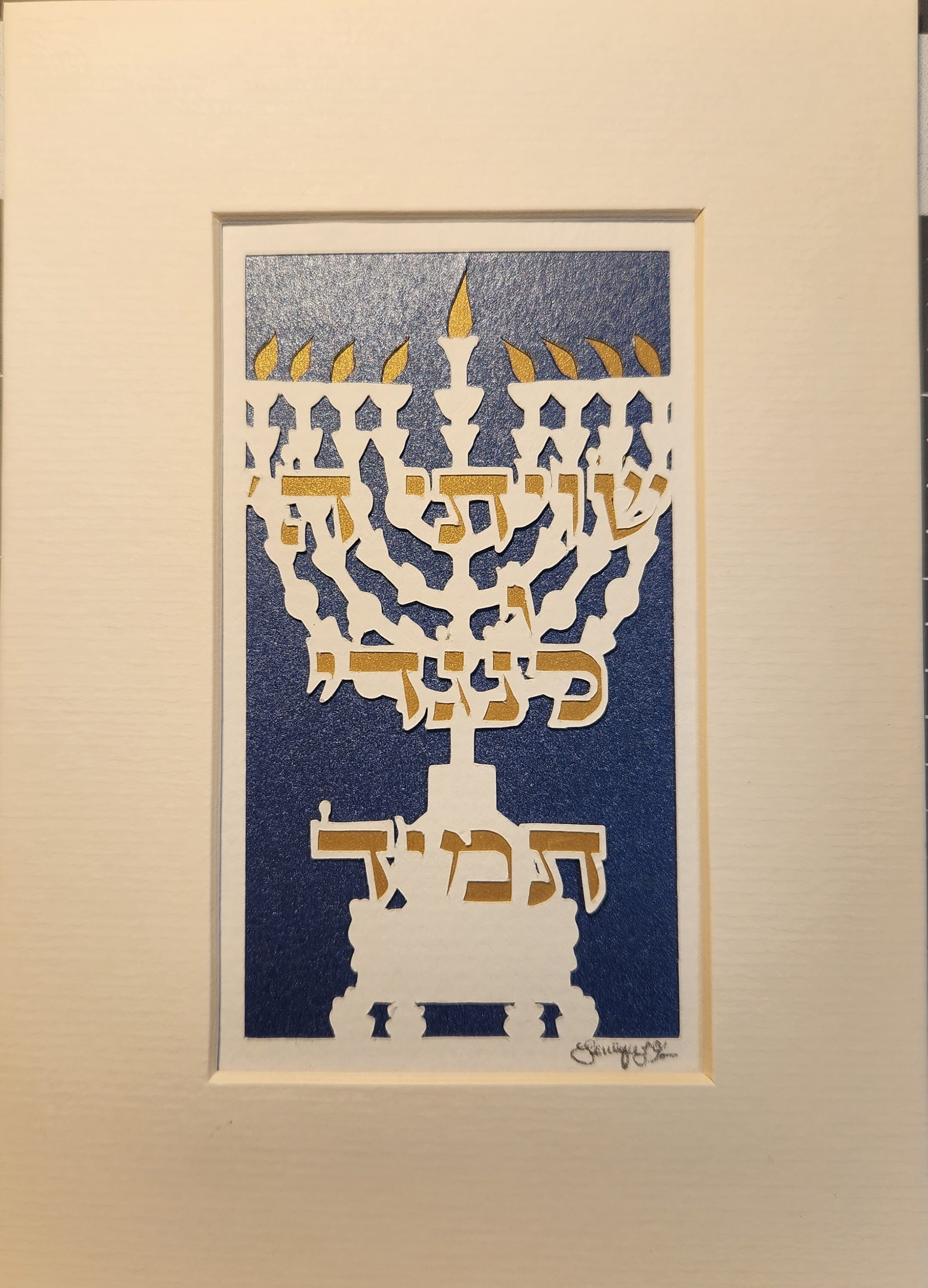 Shiviti, Jewish Papercut, Jewish Gift, Papercut Miniature, Jewish Art