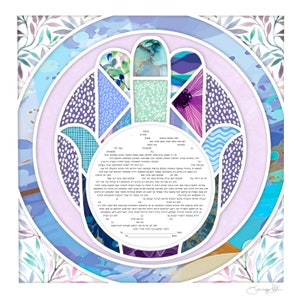 Certificado de matrimonio judío moderno de Ketubah, Ketubah religiosa, Ketubah personalizada, matrimonio interreligioso, matrimonio entre personas del mismo sexo, texto personalizado de Ketubah