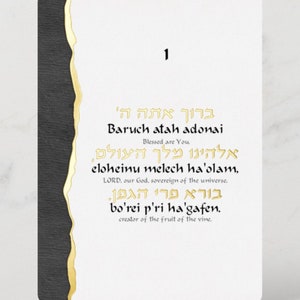 Sheva Brachot Cards, Jewish Wedding Blessing Card Set, Chuppah Sheva ...