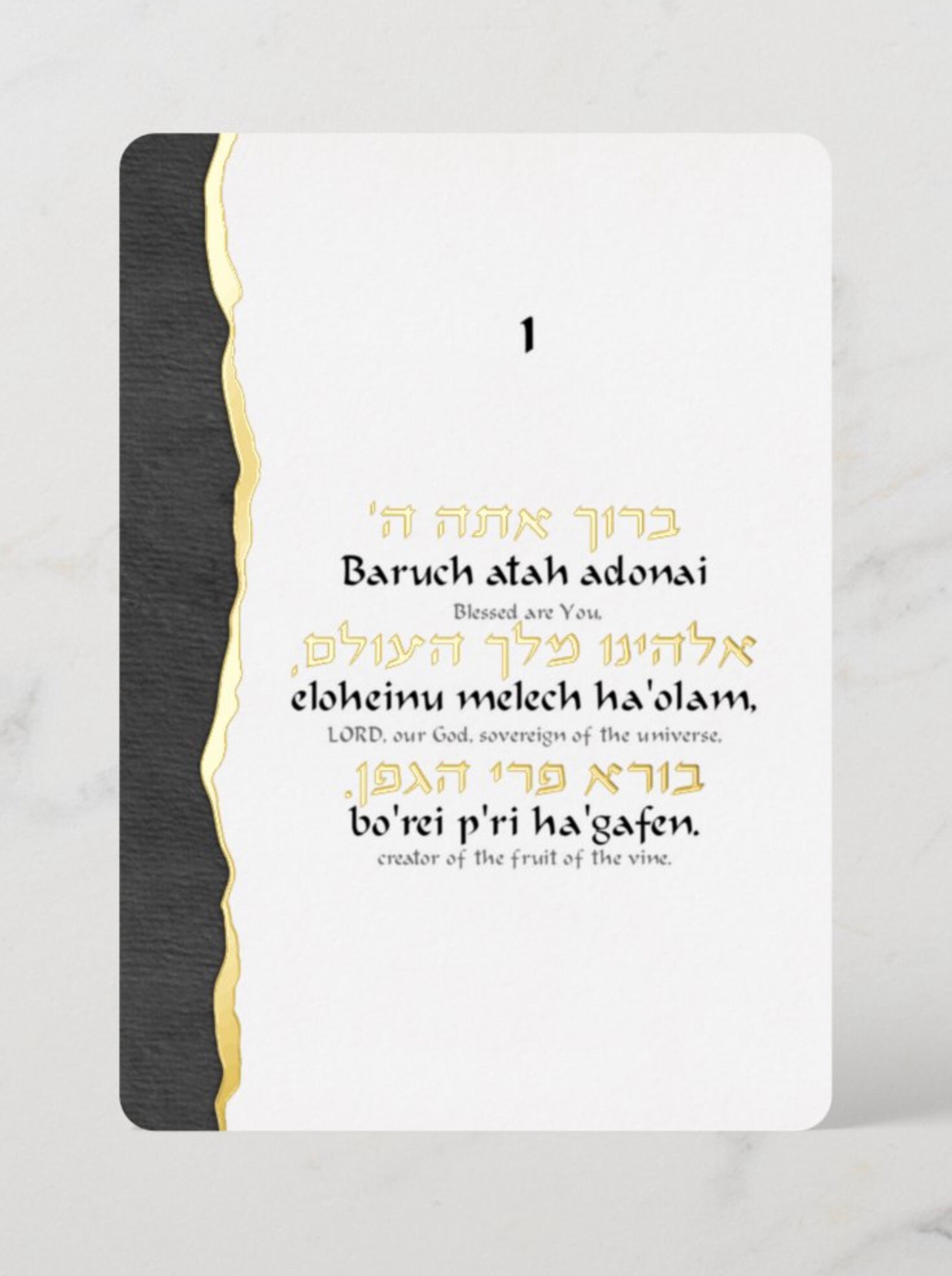 Sheva Brachot Cards Jewish Wedding Blessing Card Set Chuppah - Etsy
