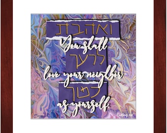 Hebrew Art, Jewish Art, Love Thy Neighbor, Jewish Gift, Bat Mitzvah Gift, Leviticus Quote