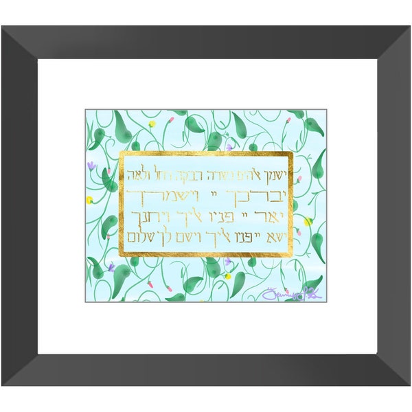 Jewish Baby - Etsy