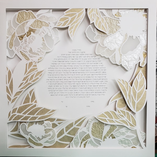 Custom Ketubah, Jewish Wedding Ketubah, Papercut Ketubah, Interfaith Ketubah,  Modern Ketubah, Jewish Wedding, LGBTQ Ketubah