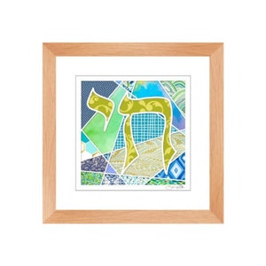Chai Papercut Hebrew Judaica Print, Jewish Home Decor, Framed Judaica Art, Jewish Collage