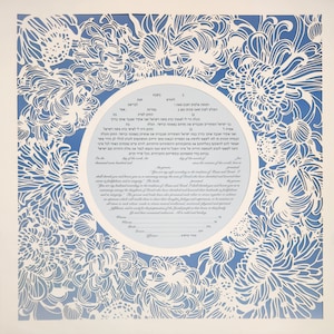 Floral Ketubah, Papercut ketubah, Modern Ketubah, Jewish Wedding, Garden ketubah, English ketubah, LGBTQ Ketubah, Orthodox ketubah