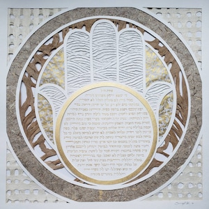 Eshet Chayil Woman of Valor  Proverbs 31 Romantic Hebrew Original Papercut Judaica Traditional Jewish Art Hebrew Calligraphy Religious Art