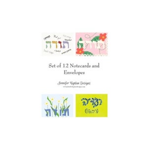 Biglietti di ringraziamento, Todah Rabah, biglietto di ringraziamento ebraico, set di biglietti di ringraziamento ebraici