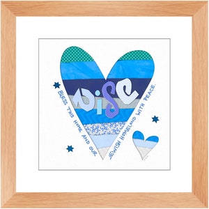 Jewish Home Blessing, Shalom Peace Blessing, Prayer For Israel, Jewish Art Framed Prints