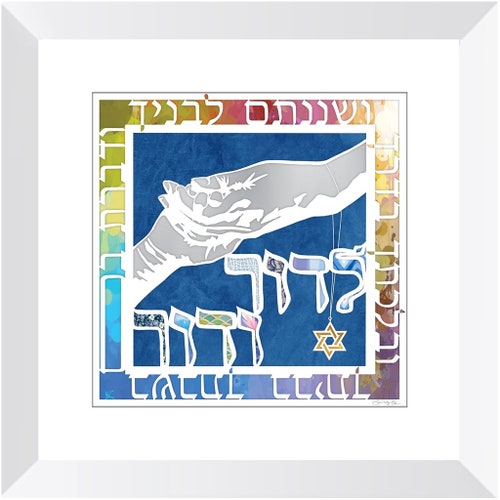 L’Dor V’Dor, From Generation To Generation Hebrew Print, Jewish shops Community Award, Jewish Educator, Shema Artwork, Framed Judaica