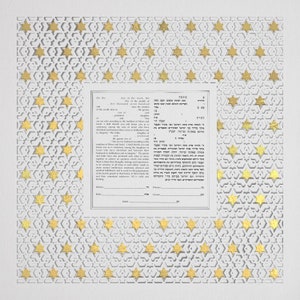 Stern Ketubah, Papercut Ketuba, Gitter Ketubah, Jüdische Hochzeit, Traditionelle Ketuba, englische Ketuba, LGBTQ Ketuba, semi-kundenspezifische Ketuba