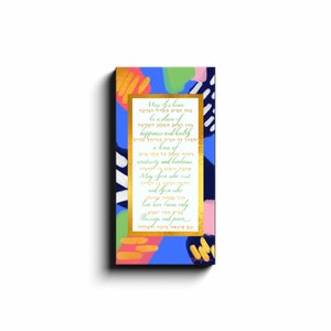 Birkat Habayit Modern Hebrew Canvas Print Home Blessing Housewarming Gift Hebrew Judaica