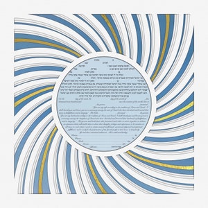 Ketubah, Papercut ketubah, Nature Ketubah, Jewish Wedding Certificate, Traditional ketubah, English ketubah, LGBTQ Ketubah, customizable