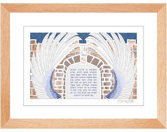 Hashkiveinu Hebrew Prayer Papercut Art Modern Judaica Framed Prayer