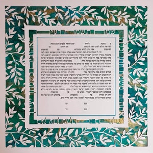 Ketubah, Papercut ketubah, Nature Ketubah, Jewish Wedding Certificate, Traditional ketubah, English ketubah, LGBTQ Ketubah, customizable