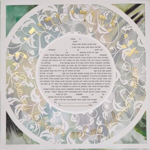 Illuminated Ketubah, Papercut ketubah, Gold Leaf Ketubah, Jewish Wedding, Floral ketubah, English ketubah, LGBTQ Ketubah, customizable