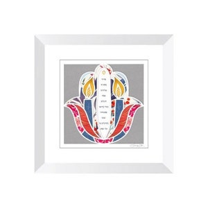 Sabbath Candle Hadlakat Nerot Hebrew Papercut Blessing Print Modern Judaica Jewish Home Wedding Gift