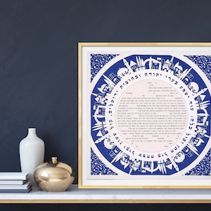 Jerusalem Ketubah, Papercut ketubah, Traditional Ketubah, Jewish Wedding, Lasercut ketubah, English ketubah, LGBTQ Ketubah, orthodox Ketubah