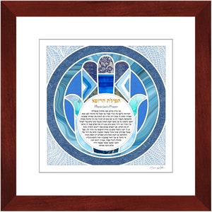 Birkat Harofeh, Hebrew Doctor Prayer, Physician’S Blessing, Tefilat Harofeh, Dr. Gift, Jewish Medical Appreciation, Framed Prints