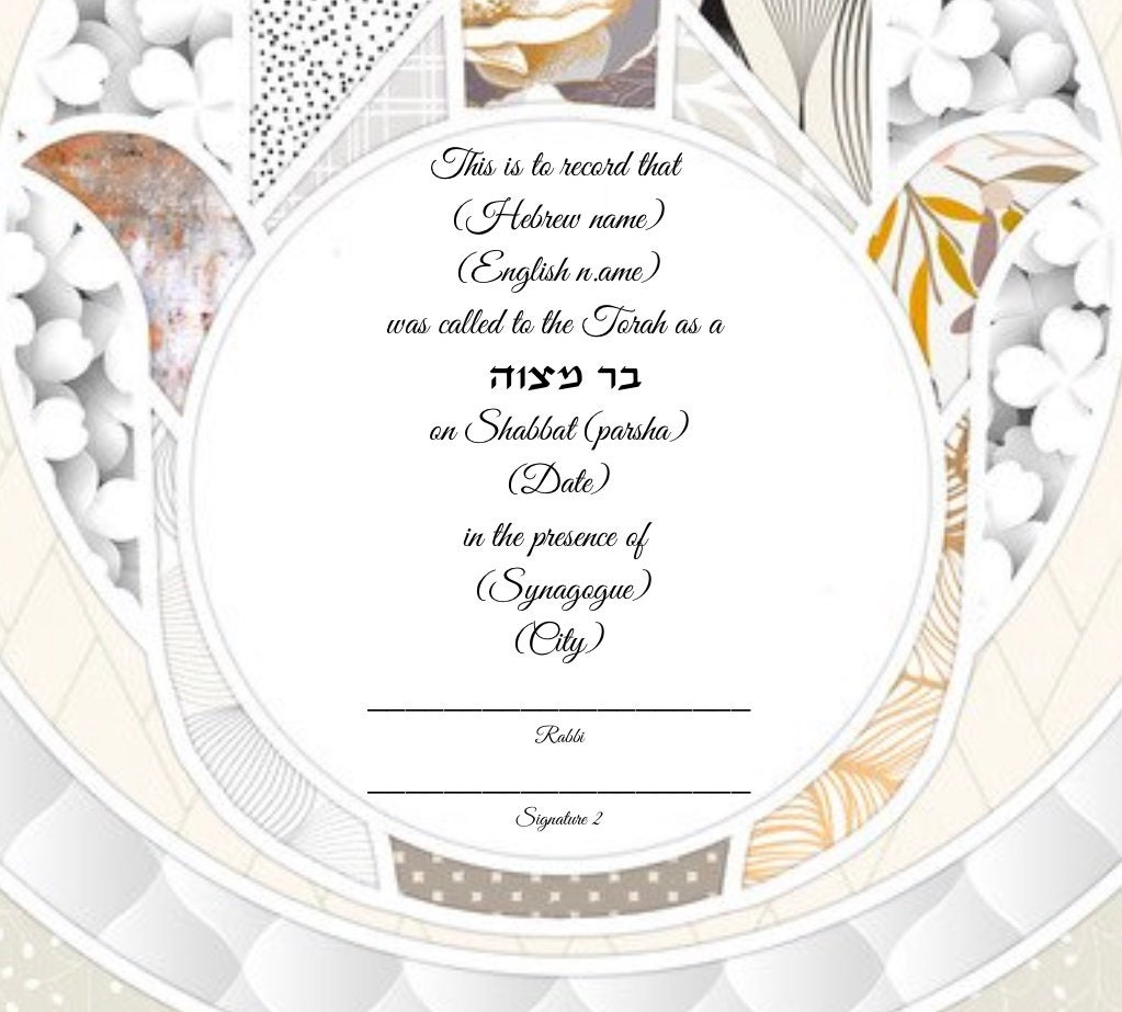Bar Bat Mitzvah Certificate, Editable Canva Bnai Mitzvah Certificate ...
