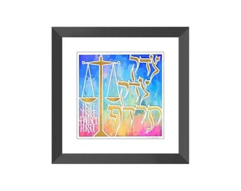 Justice Justice Shall You Pursue Judaica Hebrew Calligraphy Papercut Framed Hebrew Art Print