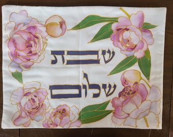 Peony Silk Painted Challah Cover, Shabbat Shalom Challah Cover, Haindpainted silk Challah cover, Jewish Wedding Gift
