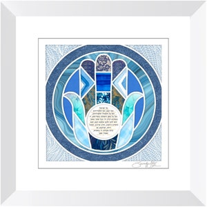 May include: A blue and gold Hamsa hand with Hebrew text, surrounded by a circle of blue and white agate patterns. The background is a white and blue pattern.