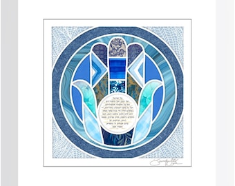 Jewish Teacher Gift, Hebrew Teacher Prayer, Education Blessing, Teacher Recognition Award Framed Judaica Print