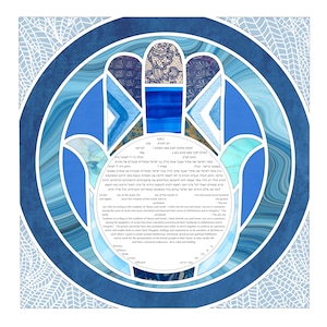 Certificado de matrimonio judío de Ketubah, documento de boda morado, matrimonio hebreo, matrimonio interreligioso, matrimonio entre personas del mismo sexo, texto personalizado de Ketubah