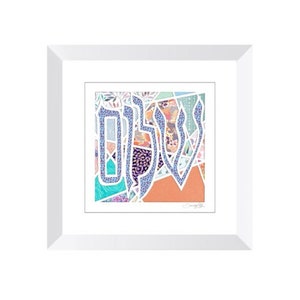 Hebrew Art Shalom Papercut Print Judaica Collage Wall Art