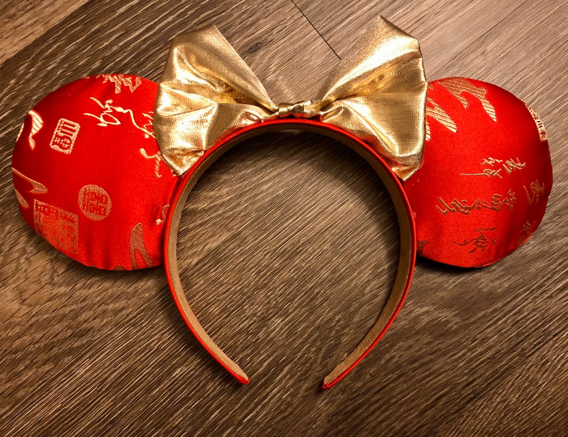 Lunar New Year Chinese Mouse Ears Headband | Etsy