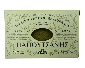 Greek Traditional Green Olive Oil Soap 2-20 Bars
