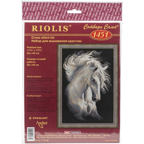 Andalou Caractère Compté Point de Croix Kit Riolis cheval sauvage équidé blanc noir contraste aiguille art animal