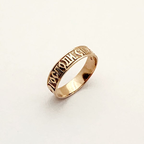 Christian orthodox Guard ring Prayer solid silver 925 gold plated Band Lord Save and keep Me