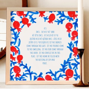 Birkat Habayit with Colorful Pomegranates | Blue & Red Judaica Art Print | Modern Home Blessing