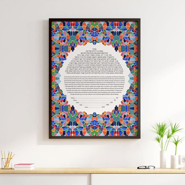 Mosaic Ketubah Print for Contemporary Jewish Wedding, Hand-Painted Modern Watercolor Ketubah, Marriage Ceremony Art