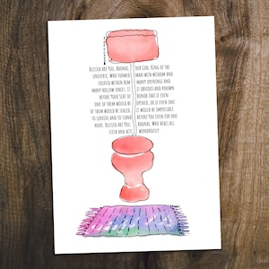 Asher Yatzar Print | Jewish Bathroom Blessing | Hebrew Prayer Wall Art | אשר יצר | Modern Judaica