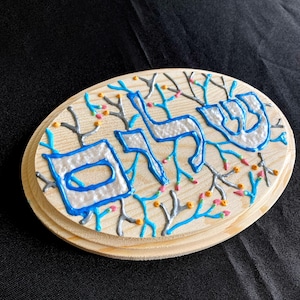 Wall Hanging in Hebrew &quot;Shalom&quot; | Hand-Painted Entryway Decor on Wood | שלום | Ready to Hang Welcome Wooden Plaque | Fun Jewish Home Gift